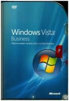 Microsoft Windows Vista Business Box
