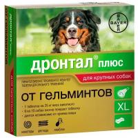 Дронтал плюс XL антигельминтик для собак крупных пород со вкусом мяса (1 уп)