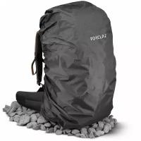 Чехол для усиленной защиты от дождя и перевозки для рюкзака TRAVEL, 70-100 л FORCLAZ X Декатлон