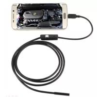 Эндоскоп Гибкая камера USB для Android и PC 5 метров (для смартфона)