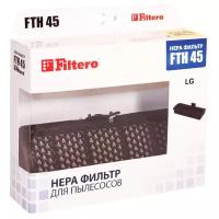 Filtero HEPA-фильтр FTH 45