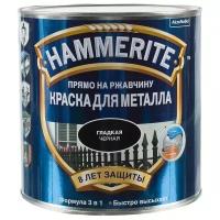 Алкидная краска Hammerite для металлических поверхностей гладкая глянцевая