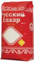 Сахар-песок Русский сахар, 1кг