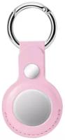 Кожаный чехол - брелок подвеска с кольцом-держателем на кнопке для AirTag, розовый