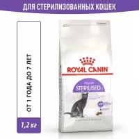 Корм для кошек Royal Canin Sterilised 37 (Стерилайзд 37) сухой сбалансированный для стерилизованных кошек, 1,2 кг