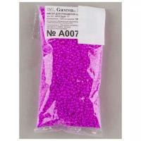 Бисер круглый 2,3 мм. 50 гр., 1 10/0, Гамма, A007 розовый (16177)