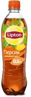 Чай Lipton черный Персик, 0.5 л