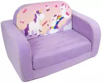 Мягкий детский раскладной диван "Единороги"
