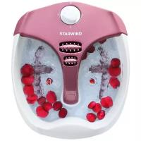 Гидромассажная ванночка для ног Starwind SFM5570, 80 Вт, белый/розовый