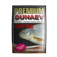 Прикормка DUNAEV Premium, Плотва, 1кг