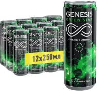 Энергетический тонизирующий напиток Genesis Green Star Boost 0,25 л. х 12 шт