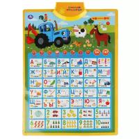 Говорящий плакат "Синий Трактор" Азбука и счет,150 стихов, игр, звуков, 8 программ, 5 песенок