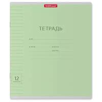 ErichKrause Упаковка тетрадей Классика 40004, 10 шт., линейка, 12 л., зелeный