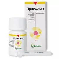 Суспензия Vetoquinol Пропалин, 30 мл
