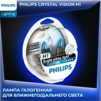 Лампа автомобильная галогенная Philips CrystalVision, 12258CVSM, H1+W5W, 12V, 55W, P14.5s, 4300K, 1550lm (бокс) (комплект - 4 шт.)
