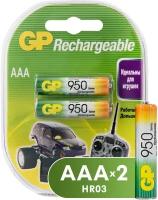 Аккумулятор Ni-Mh 950 мА·ч 1.2 В GP Rechargeable 950 Series AAA, в упаковке: 2 шт
