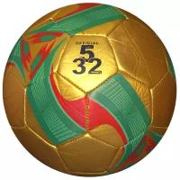 Мяч футбольный FT 9\1