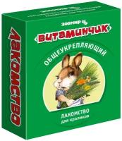 Зоомир витаминчик для кроликов 50г