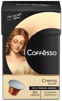 Кофе Coffesso "Crema Delicato", в капсулах для кофемашины Nespresso, 20 капсул