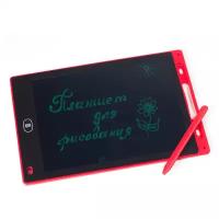 Графический планшет LCD Writing Tablet Planshet, красный