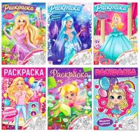 Раскраски для девочек БУКВА-ЛЕНД "Принцессы", набор 6 раскрасок по 16 страниц