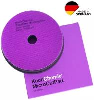 KCx Micro Cut Pad - антиголограммный полировальный круг. № 999584 (126 x 23 mm) Koch Chemie