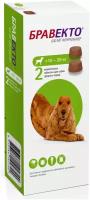 Бравекто (MSD Animal Health) Таблетки для собак 10-20 кг, 2 шт.