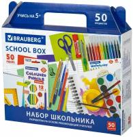 Набор школьных принадлежностей BRAUBERG в подарочной коробке "школьный универсальный", 50 предметов