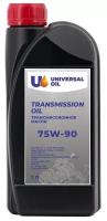 Масло трансмиссионное Universal Oil 75W90 GL-4 1 л