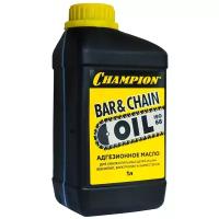 Масло для смазки цепи CHAMPION Bar & Chain Oil 1 л