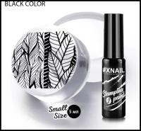 Лак XNAIL PROFESSIONAL Stamping Paint, для стемпинга и дизайна ногтей, 5мл