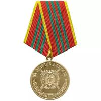 Медаль МВД "За отличие в службе" 3 степени