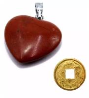 Талисман сердечко камень красная Яшма - дарует удачу счастье и достаток 2см-2см + монета Денежный талисман