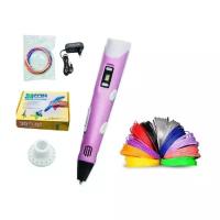 3D Ручка / 3D Pen-2 / 3Д Ручка с набором ABS пластика 10 цветов по 10 метров