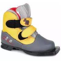 Ботинки для беговых лыж Marax NN75 Kids