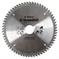 Пильный диск Hammer Flex 205-206 CSB PL 190х30 мм
