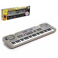 Синтезатор «Джаз» с дисплеем, 61 клавиша, цвет серебристый