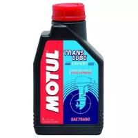 Motul Translube Expert 75w90 (1л) NEW