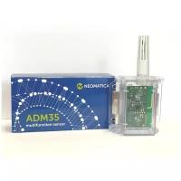Беспроводной многофункциональный датчик влажности, температуры, освещения ADM35H (до 1000м)