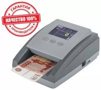 Мультивалютный автоматический детектор валют Cassida Quattro Multi /RUB,USD,EUR,KZT(Казахстан)