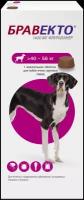 Бравекто (MSD Animal Health) Для собак массой 40–56 кг
