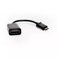 Кабель- переходник OTG MicroUSB -> USB 2.0 F для подключения USB устройств к смартфонам и планшетам Samsung, Sony, HTC, Xiaomi, Lenovo и др. Черный OEM