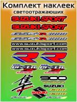 Наклейки на мотоцикл, мото аксессуары, стикер на авто, мото, декор, комплект Suzuki 1 лист 29х19см