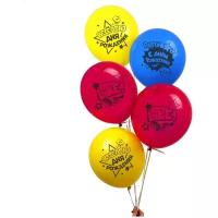 Набор воздушных шаров Страна Карнавалия Веселого дня рождения (25 шт.) желтый/розовый