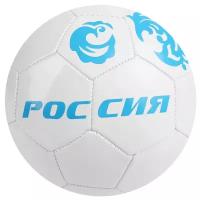 Футбольный мяч Onlitop Россия 1890612 белый/голубой 5
