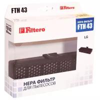 Filtero HEPA-фильтр FTH 43