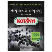 Приправа Перец черный горошек Kotanyi, пакет, 20г 3 шт.