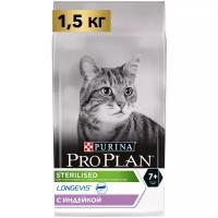 Сухой корм Pro Plan для стерилизованных кошек и кастрированных котов старше 7 лет с индейкой, Пакет, 1,5 кг,Для взрослых кошек старше 7 лет