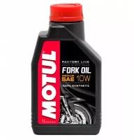 Вилочное масло MOTUL FORK OIL FACTORY LINE 10W 1л