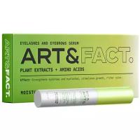 ART&FACT Сыворотка для ресниц и бровей Plant extracts + Amino acid